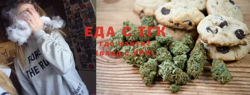 omg рабочий сайт  Миньяр  Canna-Cookies конопля  где продают наркотики 