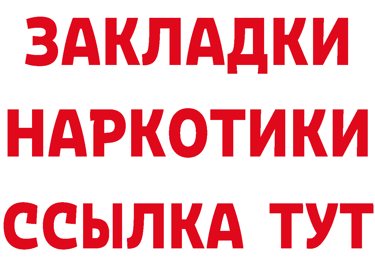 Продажа наркотиков маркетплейс состав Миньяр