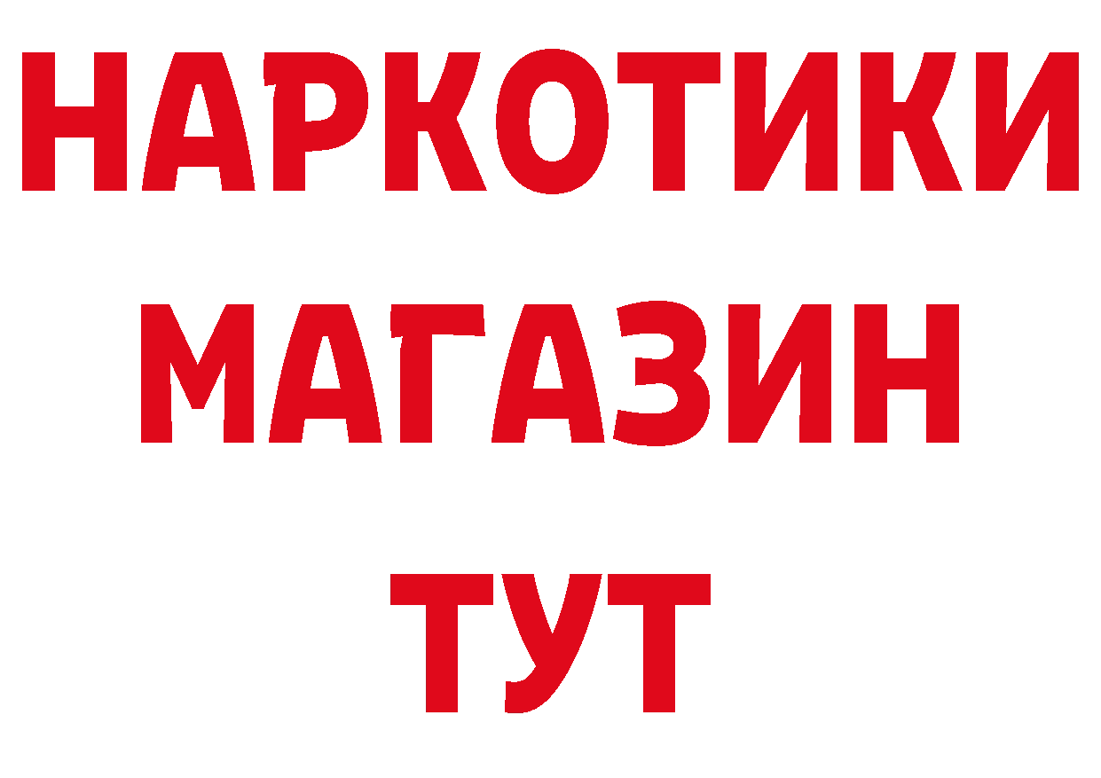 Героин афганец онион это блэк спрут Миньяр