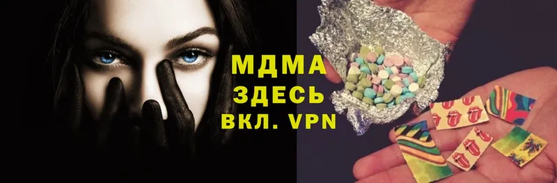 MDMA VHQ  Миньяр 